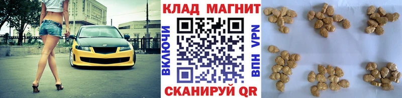 Купить наркотики Десногорск ГАШ  Каннабис  Меф 