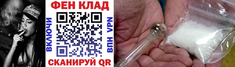 АМФ 98%  маркетплейс официальный сайт  Десногорск  MEGA рабочий сайт 