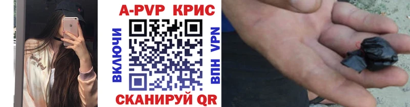 A PVP крисы CK  Десногорск 