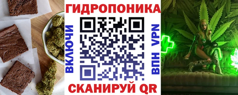 Еда ТГК марихуана  наркотики  мега рабочий сайт  Десногорск 