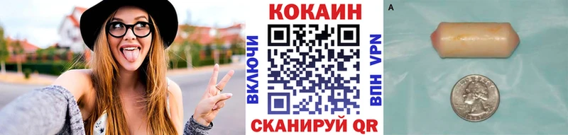 Кокаин 98%  Десногорск 