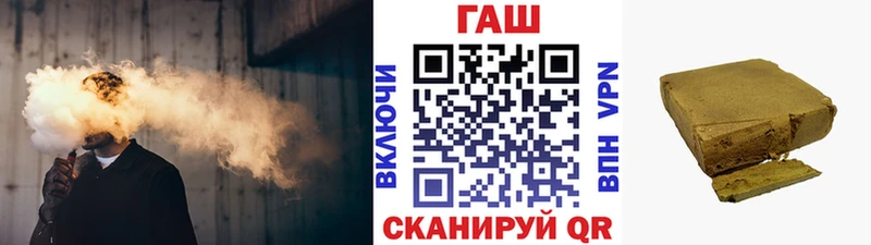 Гашиш ice o lator  наркотики  Десногорск 