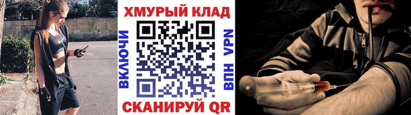 даркнет сайт  Десногорск  ГЕРОИН Heroin 