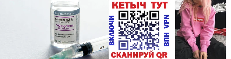 где продают наркотики Десногорск Кетамин VHQ