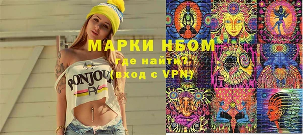 2c-b Абдулино