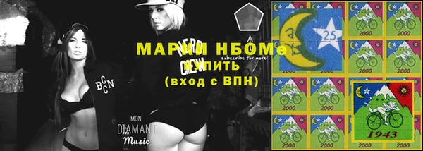 героин Абаза
