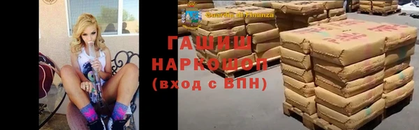 2c-b Абдулино