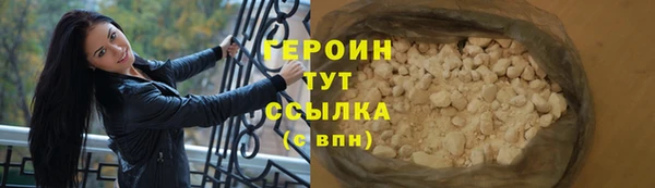 2c-b Абдулино