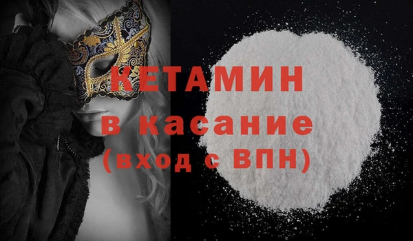 меф VHQ Абинск
