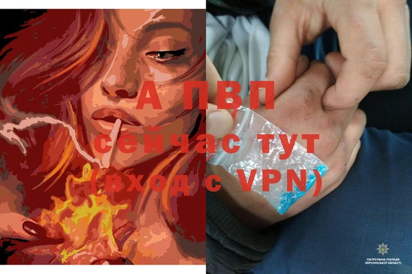 MDMA Алексин
