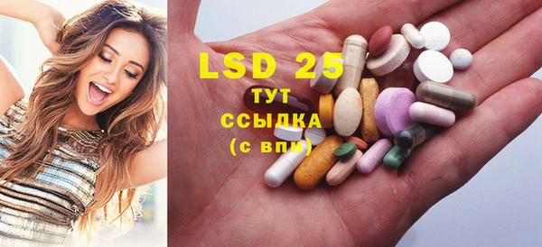 2c-b Абдулино