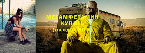 меф VHQ Абинск