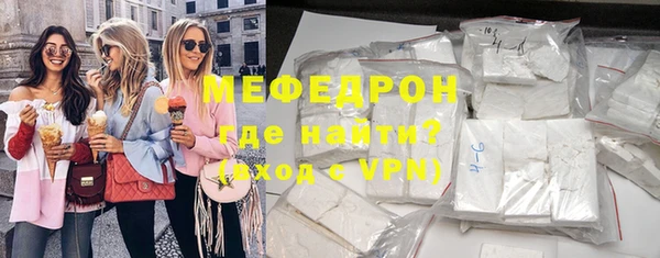 меф VHQ Абинск