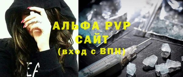 героин Абаза