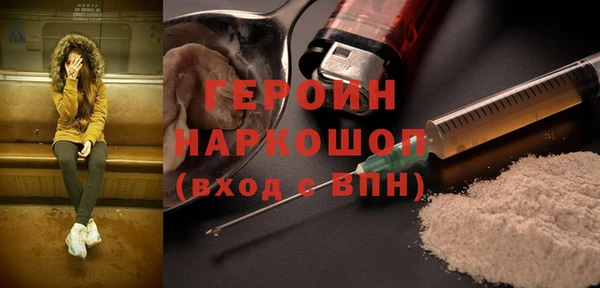 2c-b Абдулино