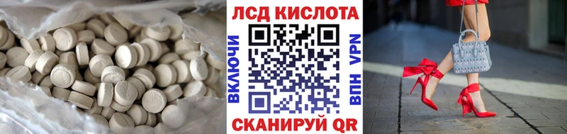 Лсд 25 экстази кислота  магазин    Десногорск 