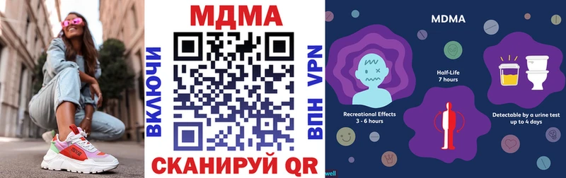 МДМА VHQ  Десногорск 