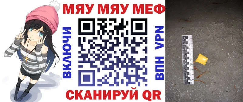 даркнет сайт Десногорск Мефедрон 4 MMC
