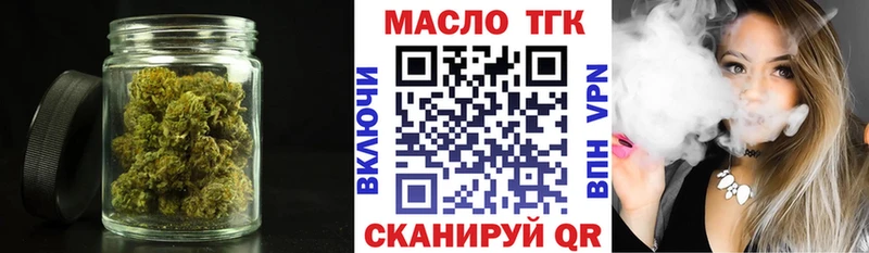 ТГК жижа  Десногорск 